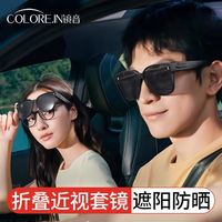 百亿补贴：镜音 偏光开车墨镜大框太阳镜