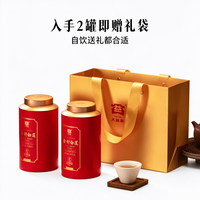 大益 5年陈 金针白莲 解块普洱熟茶 120g 罐装
