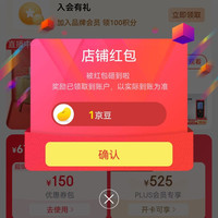 德力西电气工具京东自营旗舰店关注店铺领1京豆