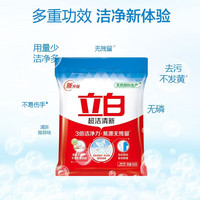 立白 超洁清新洗衣粉 245g*1袋