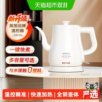 88VIP：金灶 T-93A烧水壶泡茶专用新款不锈钢电热水壶电水壶自动断电水壶