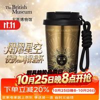 大英博物馆 熠熠星空便携咖啡保冷保温杯文创水杯文创送男女生生日礼物