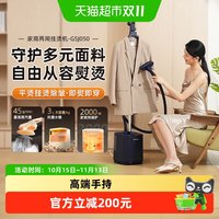 88VIP：松下 挂烫机立式高端手持熨烫机家用抗菌大蒸汽电熨斗高效除皱