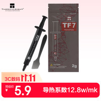 利民 TF7 CPU导热硅脂 2g
