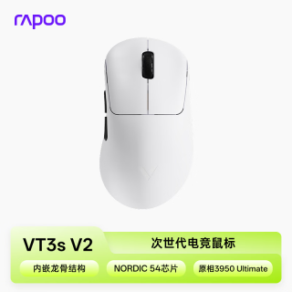 雷柏 VT3s V2版双8K轻量化无线游戏鼠标电竞办公 右手人体工学 750小时续航