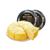榴莲西施 榴莲千层蛋糕350g*1盒+抹茶奥利奥300g*2盒