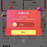 京东 芷御坊母婴京东自营旗舰店关注1京豆