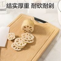 网易严选 整竹砧板子母套装 (40