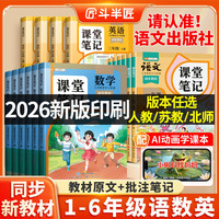 移动端：新全优 2024同步作文 三年级下册 人教版