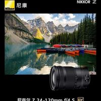 捷尼康 尼康 Z 24 120 F4S
