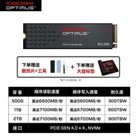 移动端：闪迪 PCIe固态硬盘m.2 500g 2t 1t台式机笔记本电脑装机游戏ssd