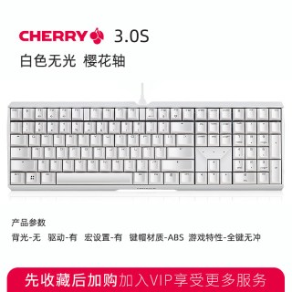 移动端：樱桃 MX-BOARD 3.0S 109键 有线机械键盘