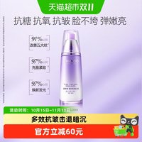 移动端、88VIP：自然堂 凝时鲜颜肌活乳液 120ml