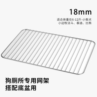KimPets 狗狗厕所中小型犬专用尿盆防踩屎不锈钢狗砂盆小狗大小便拉屎神器