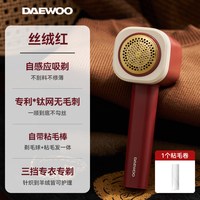 大宇 M7毛球修剪器剃毛器家用电动修毛球剃毛器
