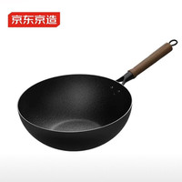 京东京造 铁陶炒锅 32cm
