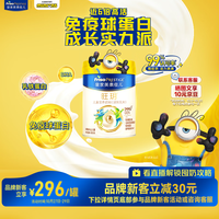 美素佳儿 皇家旺玥儿童营养奶粉 800g