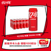 可口可乐 汽水 330ml*24听 摩登罐