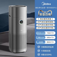 美的 空气净化器家用除甲醛烟雾二手烟味加湿器净化一体机RX600Pro