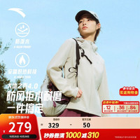 安踏 软壳衣丨大地之壳4.0防泼水运动外套女秋冬新款加绒跑步上衣