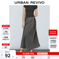 UR UR2026秋季新款女气质魅力垂感长裙鱼尾半裙UWM550034+ 冷灰 S