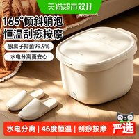 移动端：小熊 足浴器足浴盆全自动加热按摩泡脚桶恒温过小腿养生家用保温