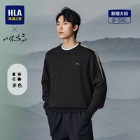 海澜之家 加厚长袖卫衣男（门店有售）