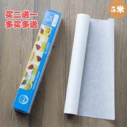 德立 DL-30CM 硅油纸 空气炸锅垫纸 烘焙蛋糕饼干西点吸油纸 5米