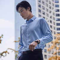 雅戈尔 长袖衬衫男DP免烫衬衫棉弹面料弹力抗皱