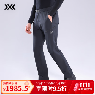 X-BIONIC XBIONIC风岚软壳裤男S2长裤防风防泼水耐磨弹力双面织户外徒步登山 矿物黑 L