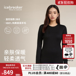 破冰者 100%美利奴羊毛女260Oasis可机洗打底衫户外徒步运动滑雪功能内衣 黑色 S