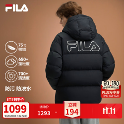 斐乐 舒芙蕾羽绒服 | FILA通勤羽绒服男26冬季新款情侣防泼水外套女 正黑色-BK XL 180/100A/XL