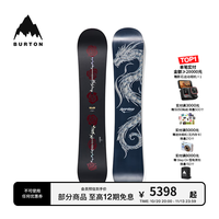 BURTON 官方26-27雪季新品男女BLOSSOM滑雪单板滑雪装备229431 2294314FENRG 162cm