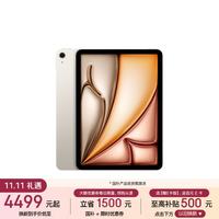 苹果 iPad Air 11 2026款 11英寸 平板电脑（2732