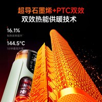 创维 暖风机 2026新款