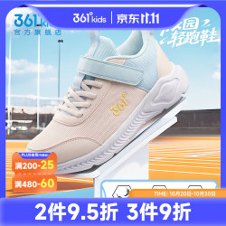 361° 儿童运动跑鞋 尺码全 中大童（门店有售）