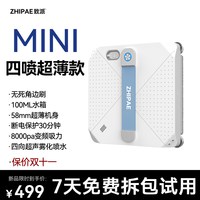 致派 擦窗机器人擦玻璃擦窗机电动高层外窗自动擦玻璃神器