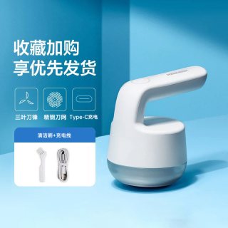 博锐 毛球修剪器充电式去球器除毛衣服刮吸剃毛器打毛机家用起球器