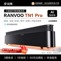 锐舞 踢脚线取暖器2026新款全屋大面积家用节能石墨烯电暖气神器冬