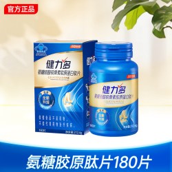 健力多 汤臣倍健健力多金装氨糖硫酸软骨素胶原蛋白肽片礼盒装中老年