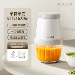 小熊 辅食机婴儿专用宝宝料理机小型多功能打泥搅拌研磨器工具绞肉
