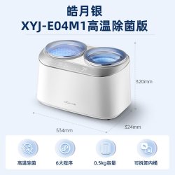小熊 双舱内衣内裤洗衣机迷你洗烘一体小型双筒分区高温袜子清洗机