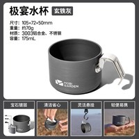 牧高笛 户外露营徒步装备便携烧水壶茶壶开水壶泡茶器