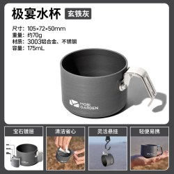 牧高笛 户外露营徒步装备便携烧水壶茶壶开水壶泡茶器