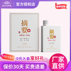 金沙 回沙酒 6年 53%vol 酱香型白酒 500ml