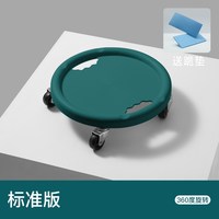 佑美 滑行盘万向轮静音健腹轮腹肌轮男女家用卷腹核心力量器材