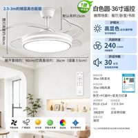 钻石牌 隐形风扇灯吊扇灯客厅2026新款卧室家用一体吊灯电风扇灯