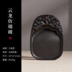 六品堂 新款火锅砚台书法专用多功能带盖防蒸发不干墨初学者练毛笔字可磨墨研墨条学生用歙砚墨池墨汁保湿墨盒