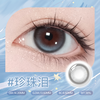绮芙莉Givre美瞳日抛盒30片大小直径cos彩色隐形眼镜近视女自然