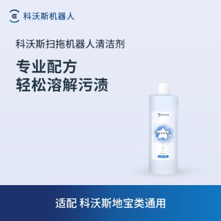 科沃斯 扫地机配件通用清洁液1L装T系列/X系列/N系列水箱版